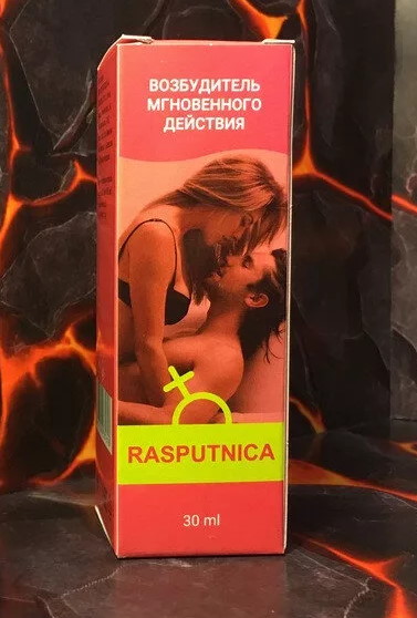 rasputnica-foto-4