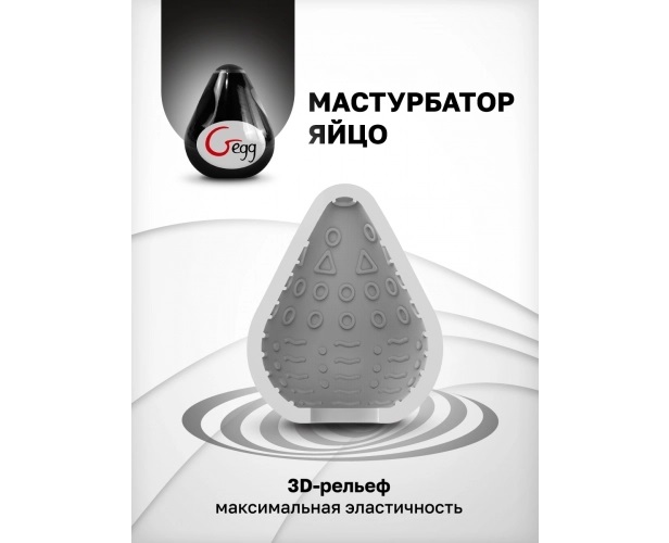 2gvibe_gegg_black_ft10561_rc_01