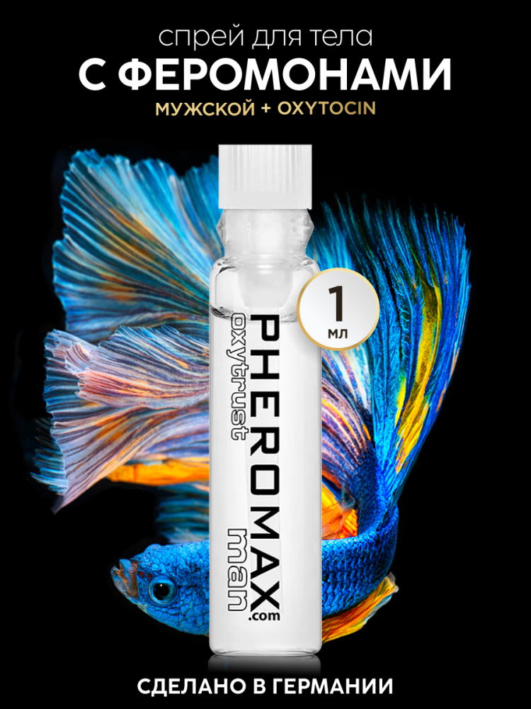 Muzhskoy-sprey-dlya-tela-s-feromonami-PHEROMAX_-man-mit-Oxytrust_-1-ml.