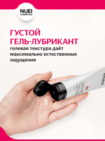 NUEIcosmetics_Inlube_Lolypop_51338_1350x1800_03