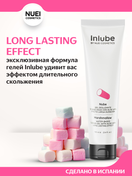 NUEIcosmetics_Inlube_Zefir_51345_1350x1800_02