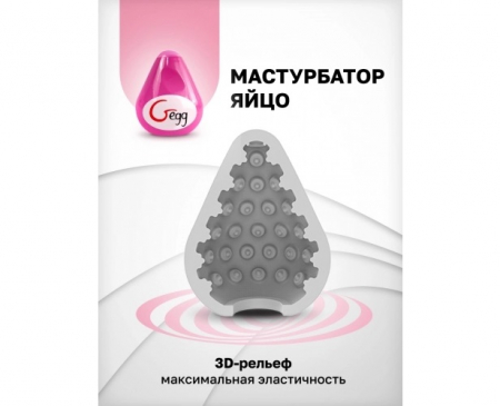2gvibe_gegg_pink_ft10530_rc_01