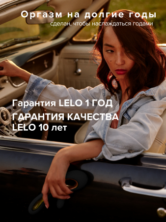 LELO_SORAYA2_LEL7956_1350x1800_RU_10