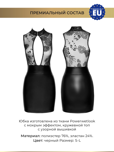 NH_dress_1800x1800_F24100001_04