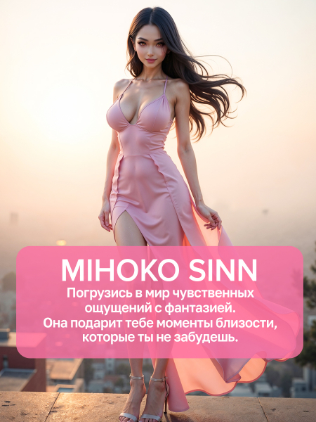 WB_FN_FANTASY_Mihoko_Sinn_1350x1800_gray_03