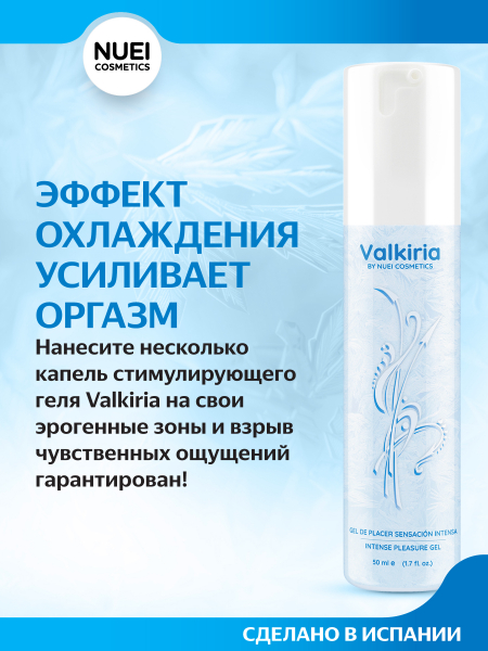 WB_NUEIcosmetics_Valkiria_51340_1350x1800_02
