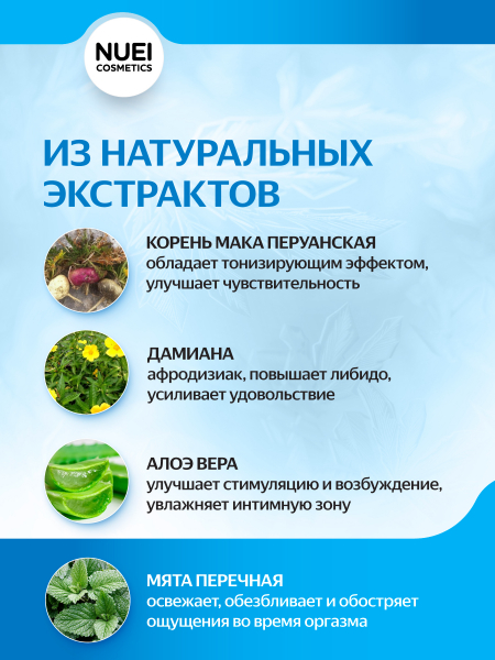 WB_NUEIcosmetics_Valkiria_51340_1350x1800_04
