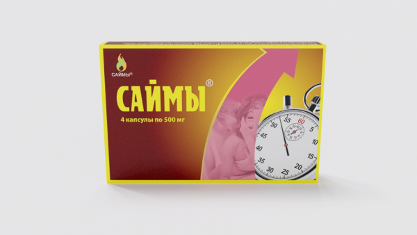 Saimy-4-C
