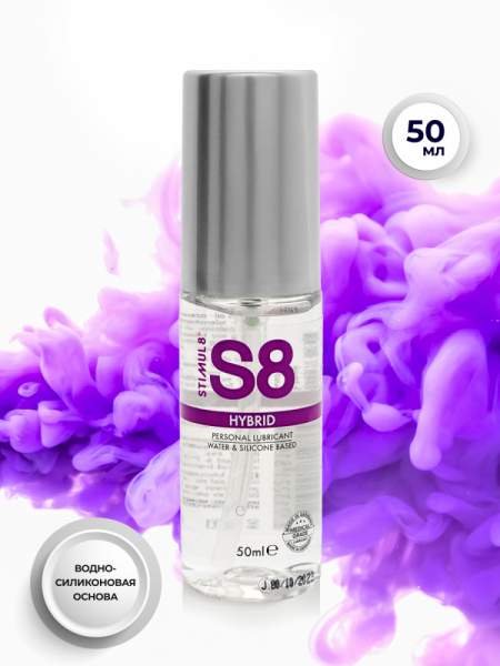 S8_HYBRID_50ml_STH7410_02