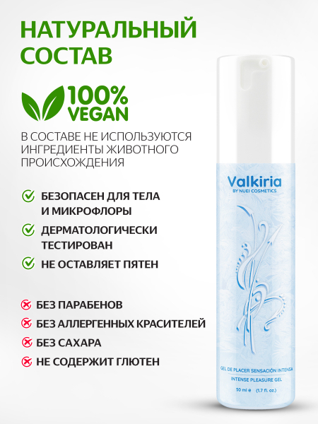 WB_NUEIcosmetics_Valkiria_51340_1350x1800_05