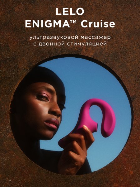 LEL8625_LELO_ENIGMA_Cruise_DeepRose_1350x1800_01_1