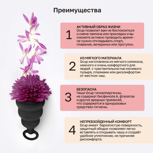 Gcup_1200x1200_RU_03