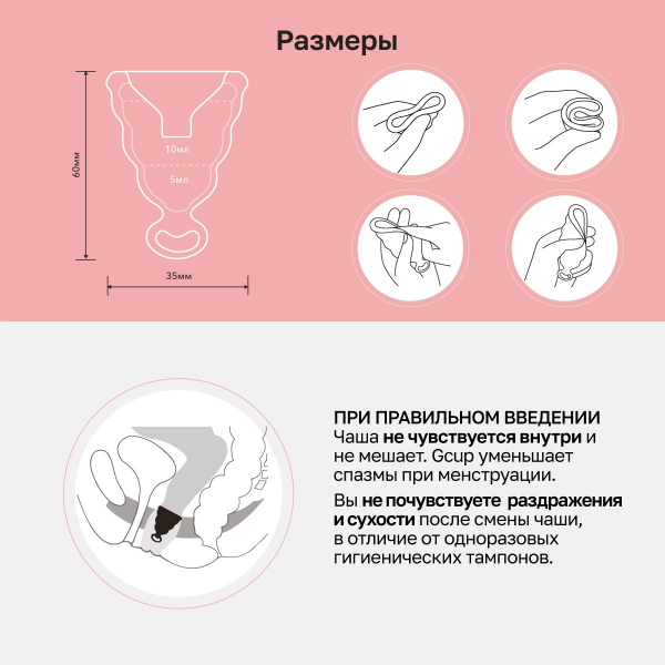Gcup_1200x1200_RU_05