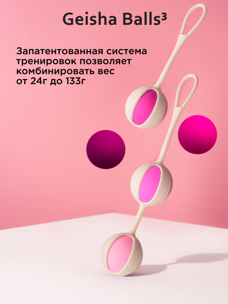 Gvibe_GB3_1350x1800_Features_RU_02