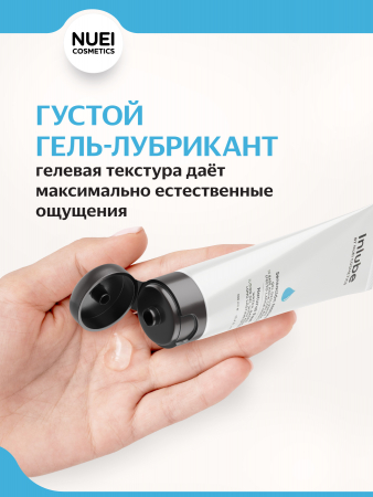 NUEIcosmetics_Inlube_Natural_feel_51336_1350x1800_03