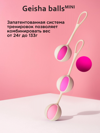 Gvibe_GBMini_1350x1800_Features_RU_02