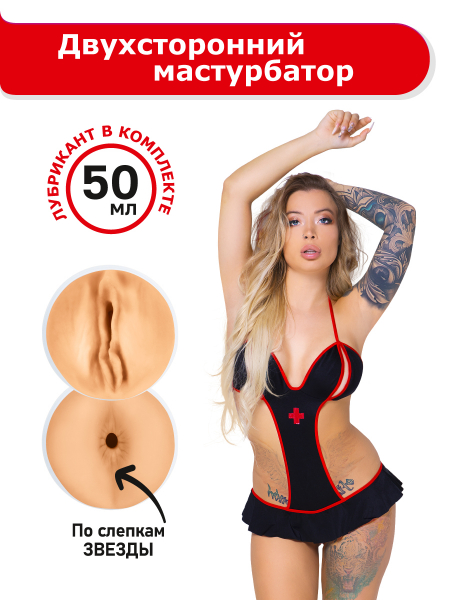 FleshNash_Malibu_box_Maver_900x1200_b