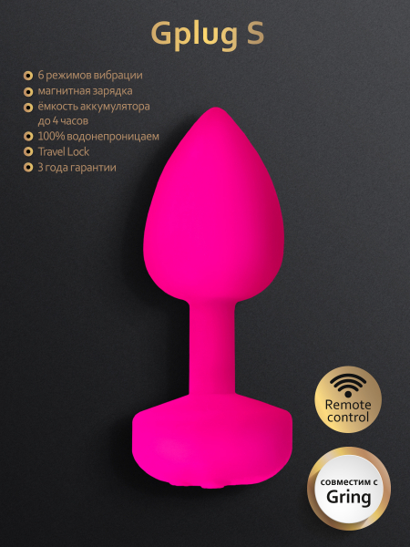 Gvibe_Gplug_S_1350x1800_Features_RU_02