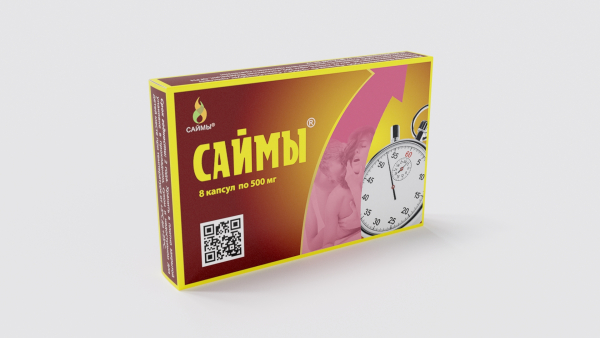 Saimy-8-R