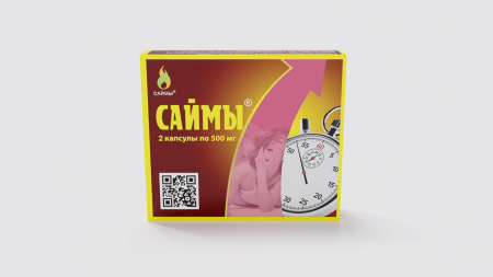 Saimy-2-C