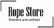 rope store