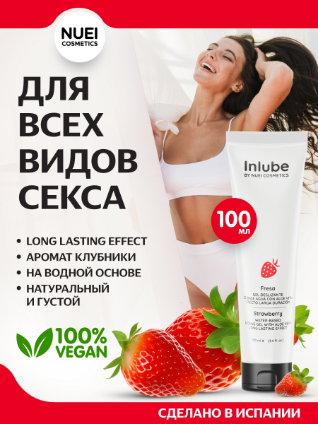 NUEIcosmetics_Inlube_Srawberry_51337_1350x1800_01