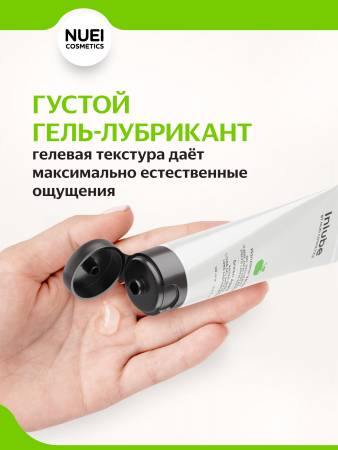 NUEIcosmetics_Inlube_Apple_51354_1350x1800_03