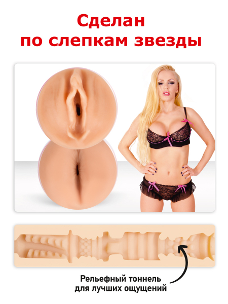 FleshNash_Sambuka_box_FNS3014_15