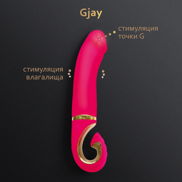 Gvibe_Gjay_3000x3000_Features_RU_01