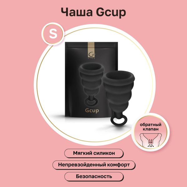 Gcup_1200x1200_RU_01