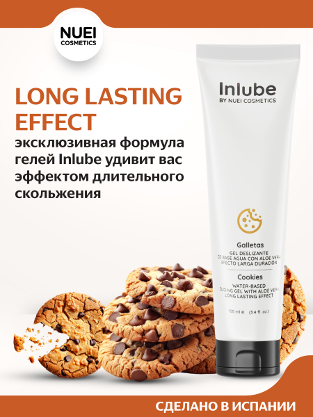 NUEIcosmetics_Inlube_Cookies_51356_1350x1800_02