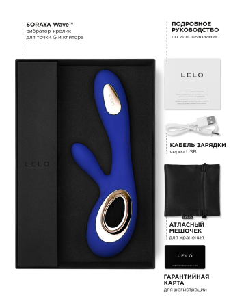 LELO_Soraya_Wave_MidnightBlue_LEL8144_1350x1800_RU_08