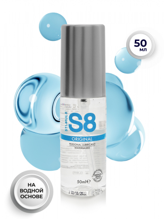 S8_WB_Original_50_STWB7391_02