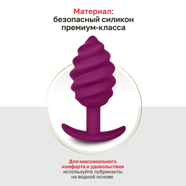 G_GplugTwist_malina_RC_1200x1200_RU_03