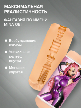 WB_FN_FANTASY_Mina_Obi_1350x1800_gray_02