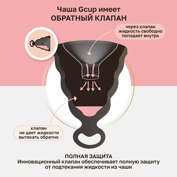 Gcup_1200x1200_RU_02