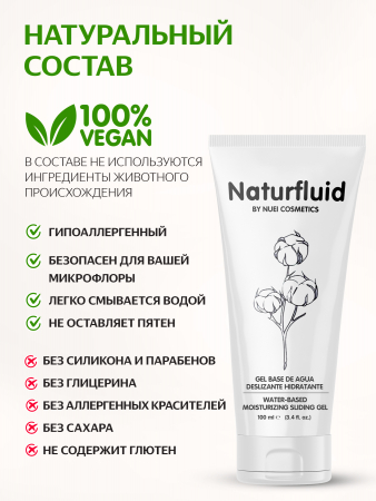 NUEIcosmetics_NATURFLUID_100ml_51370_1350x1800_06