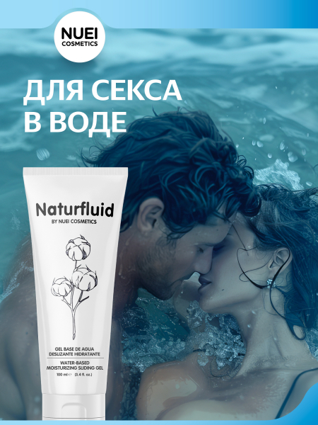 NUEIcosmetics_NATURFLUID_100ml_51370_1350x1800_05