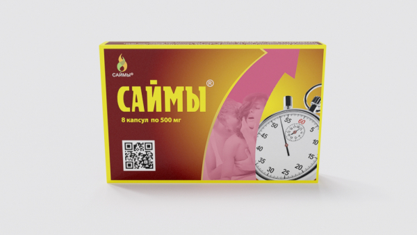 Saimy-8-C