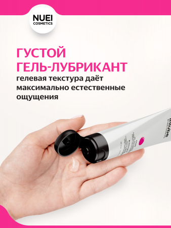 NUEIcosmetics_Inlube_Bubblegum_51364_1350x1800_03