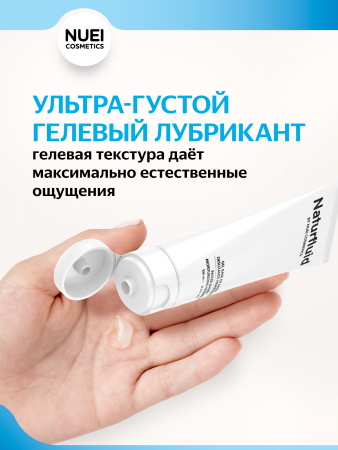 NUEIcosmetics_NATURFLUID_100ml_51370_1350x1800_03