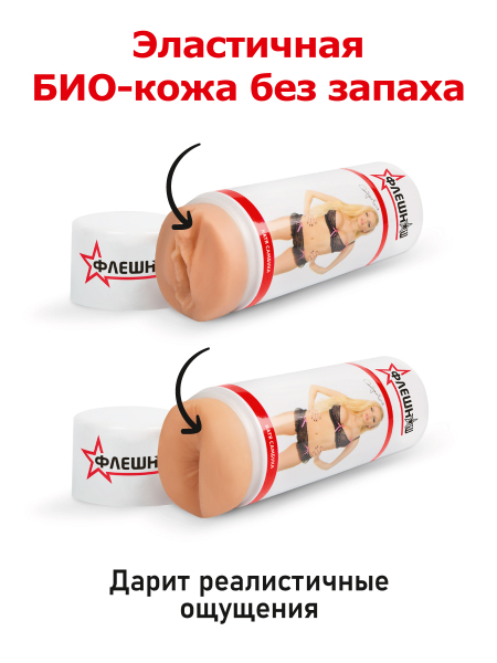 FleshNash_Sambuka_box_FNS3014_16