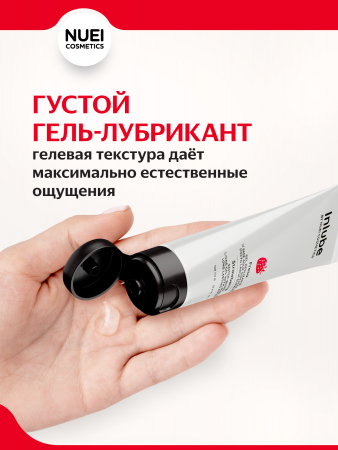 NUEIcosmetics_Inlube_Srawberry_51337_1350x1800_03