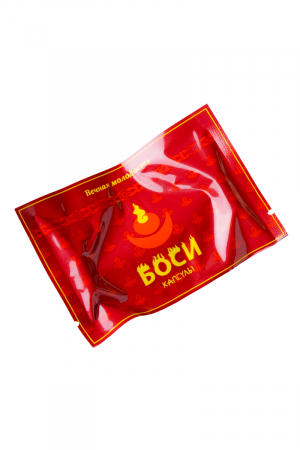 Bos-2