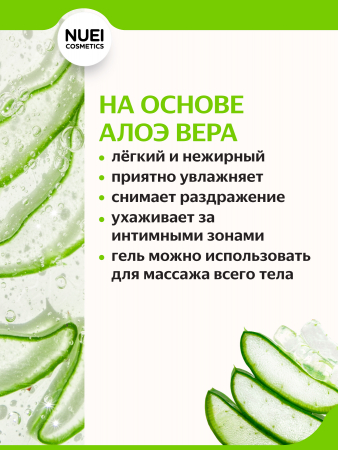 NUEIcosmetics_Inlube_Apple_51354_1350x1800_04