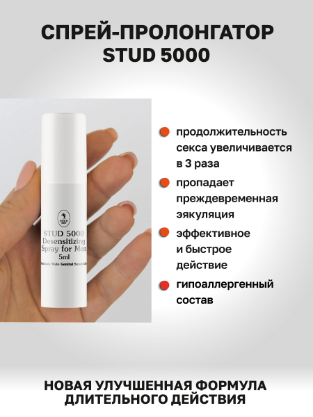 Stud5000_900x1200_02