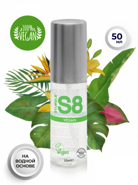 S8_WB_Vegan_Lube_50ml_STV97424_02
