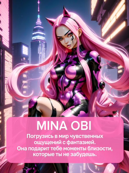 WB_FN_FANTASY_Mina_Obi_1350x1800_gray_03