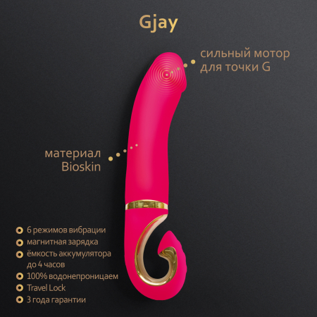 Gvibe_Gjay_3000x3000_Features_RU_02