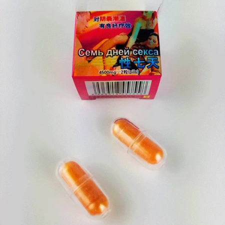 2-sem-dney-seksa-tabletki-dlya-potentsii-kupit